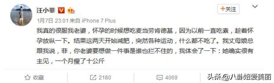 我们是真正的朋友大s照片,大s美白效果最好的方法