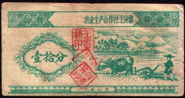 长沙南大十字路上的生活回忆与凄美传说