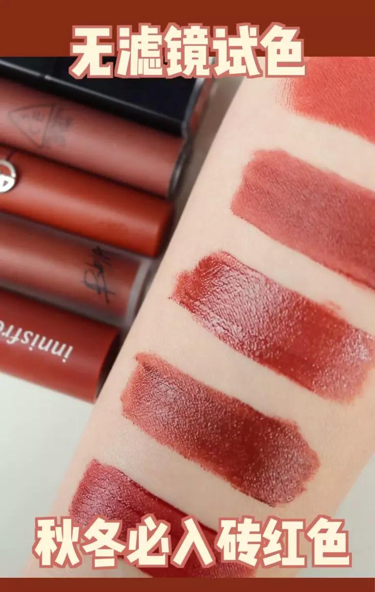 秋冬口红色号卡姿兰,透真口红推荐色号