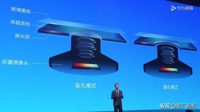 nova4上面的三个小孔是什么,nova4的顶部3个孔什么功能