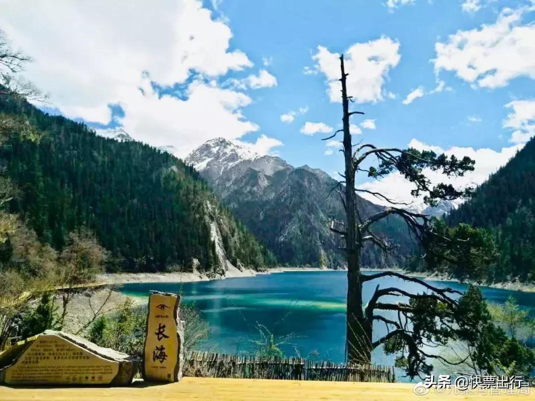 现在的九寨沟还值得去吗,经过一年的休整