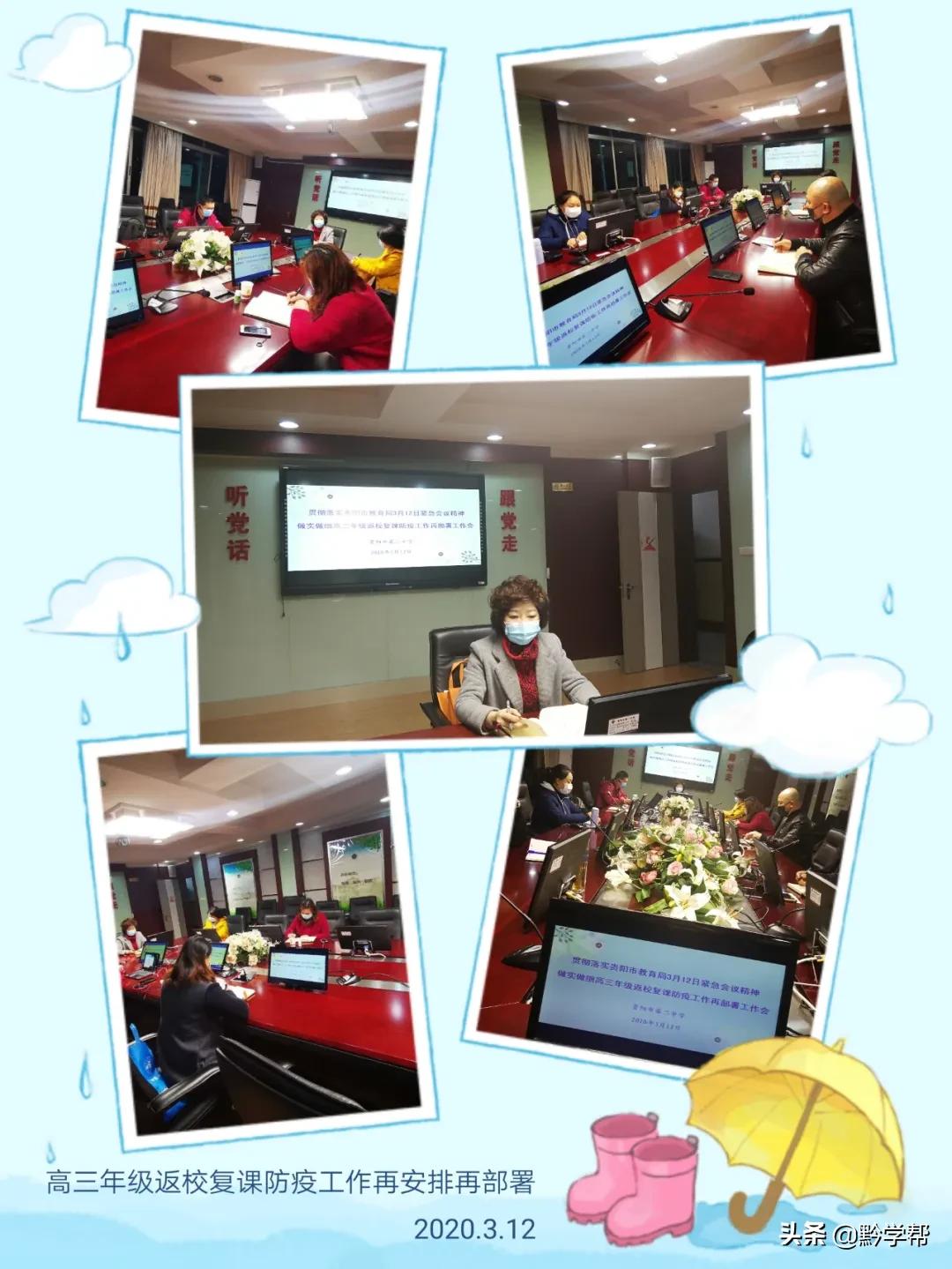 一区四室,一至四年级返校复学