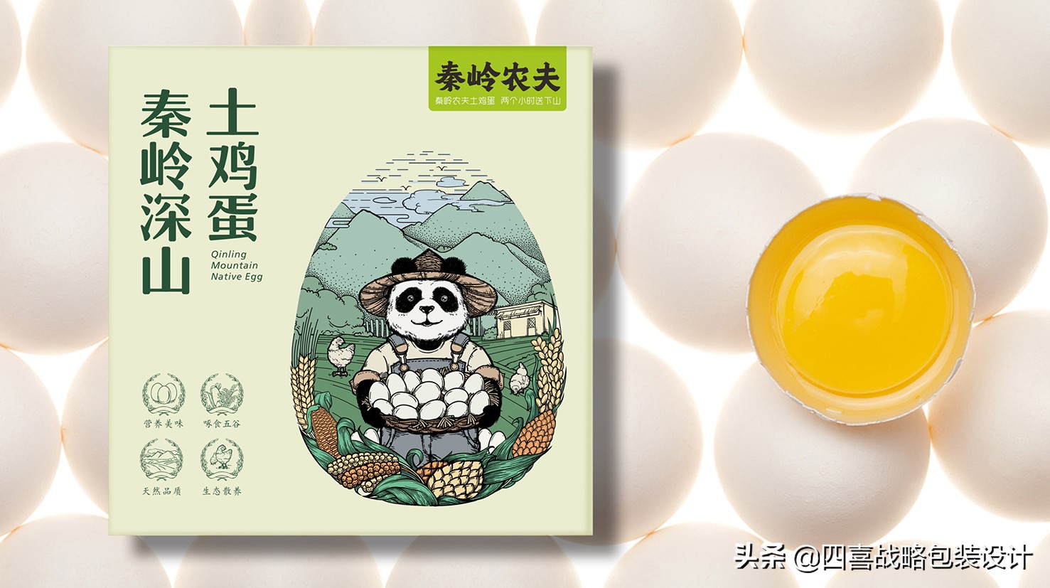 土鸡蛋包装需要什么手续,土鸡蛋怎么包装