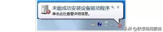 电脑更新win11后识别不了u盘,电脑不识别u盘一键修复win10