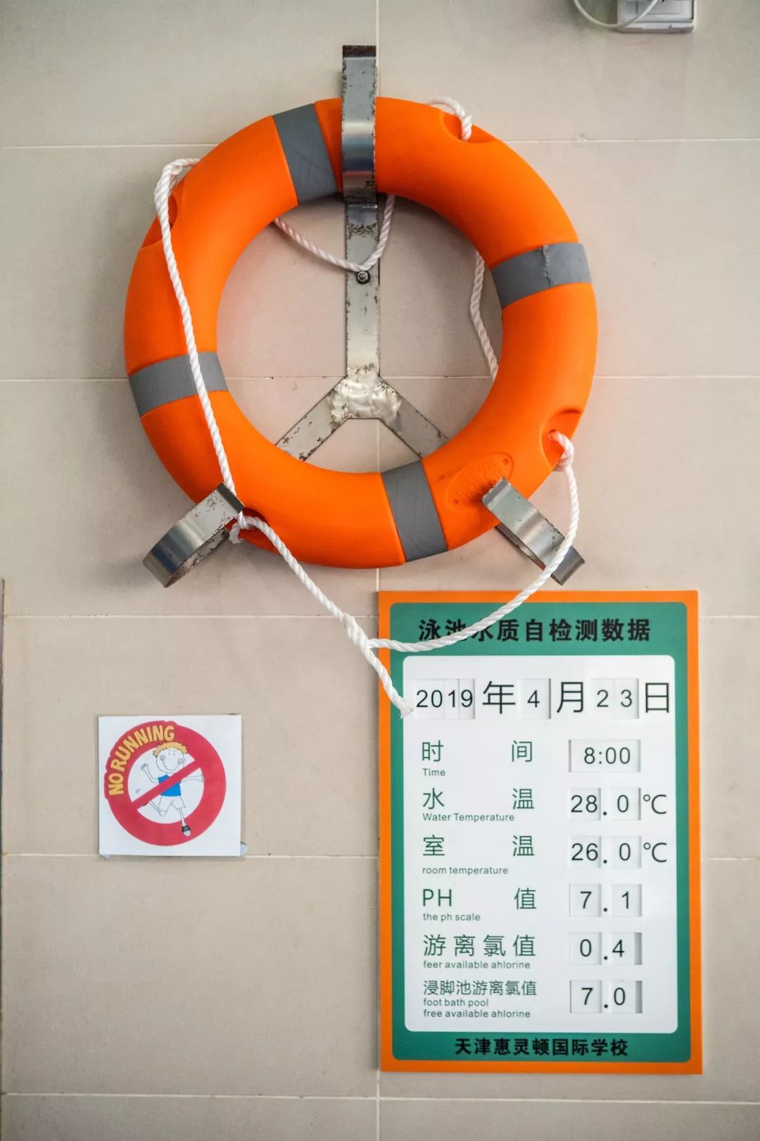 天津这所学校火了!高尔夫、足球、科学实验...孩子吵着都要来