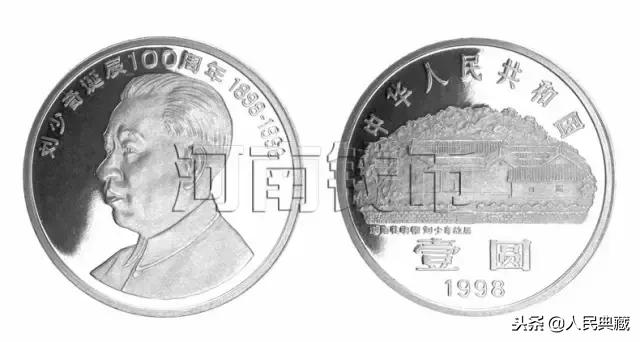 1984-2021流通纪念币尺寸发行量,开国大典精制流通纪念币发行量