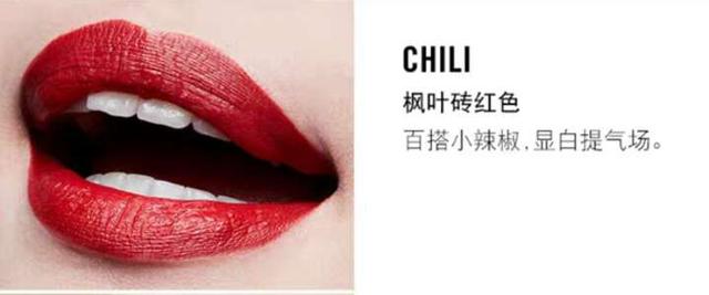 8支大牌口红试色热门色断货王,适合不化妆涂的口红色号