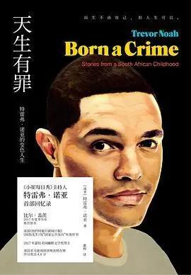 周末读书推荐书籍,周末读书图书