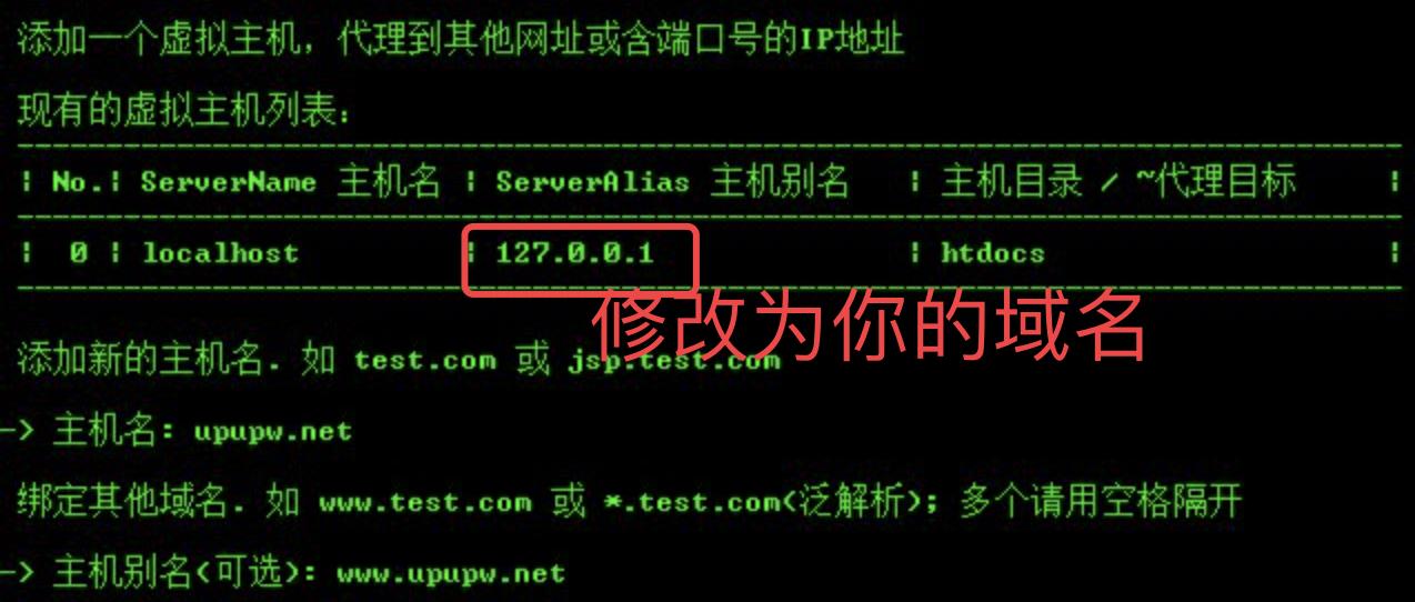 如何利用自己的电脑搭建web服务器,如何在个人电脑上搭建服务器