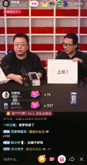 他拯救了综艺大型尴尬现场