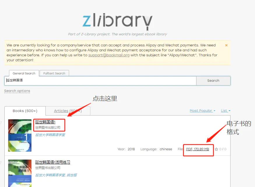 如何获得免费的电子版书籍,怎么获取纸质书的电子版