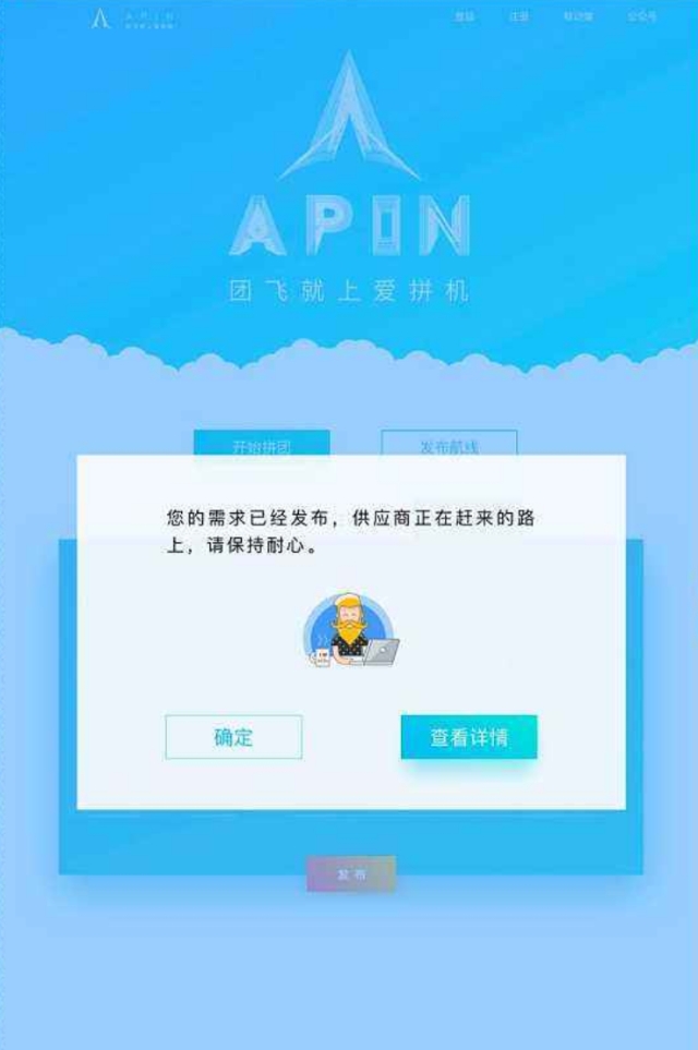 卖机票一年能赚多少钱,卖机票最大收益