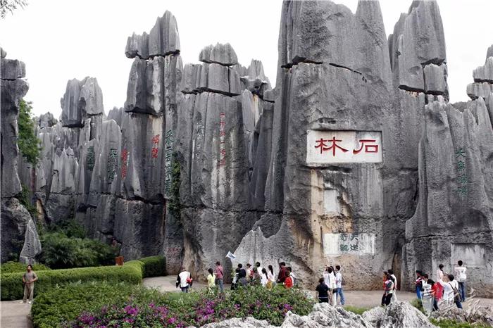 云南昆明的非物质文化遗产是啥,云南非物质文化遗产