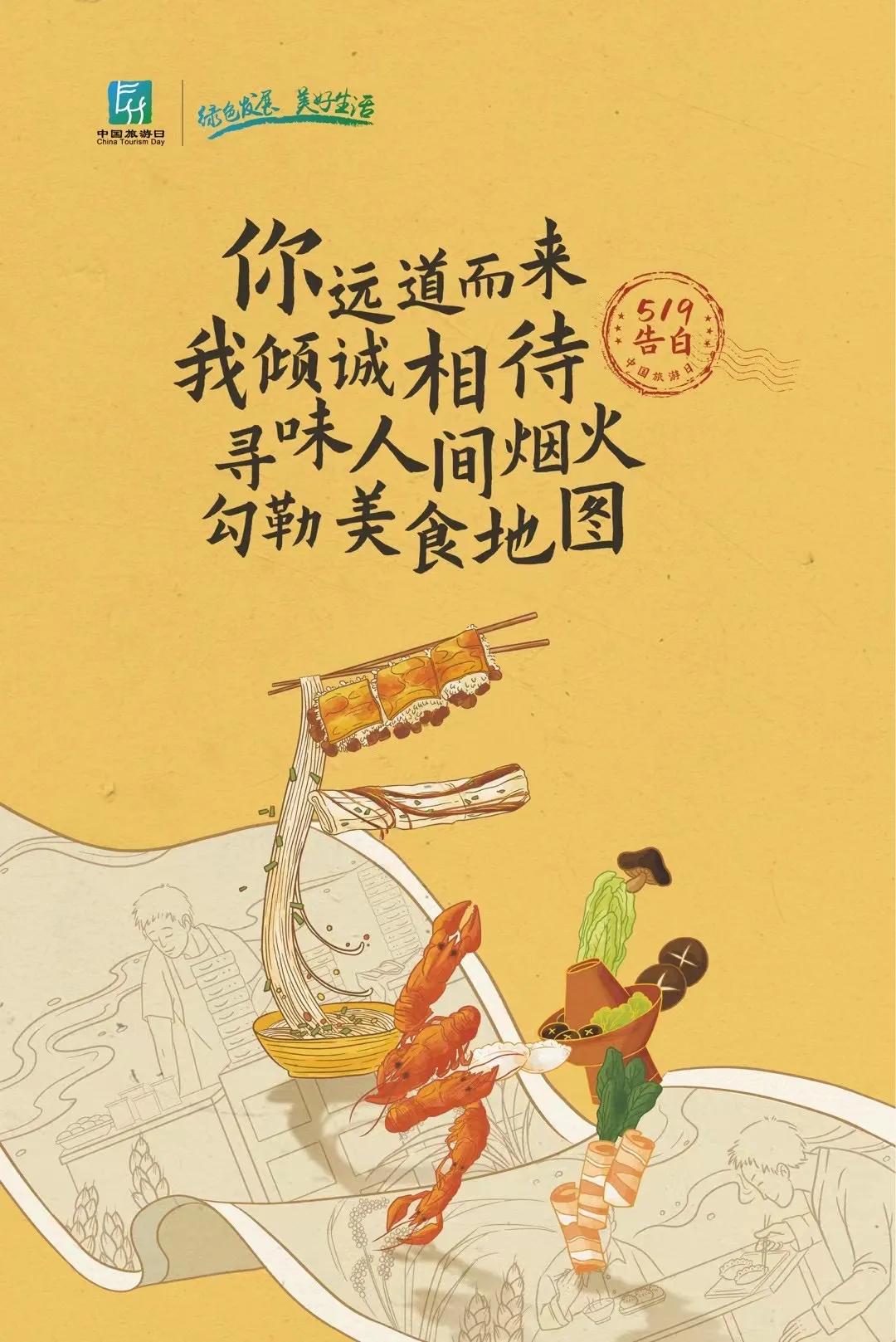 中青旅联科现状,中青旅联科进展