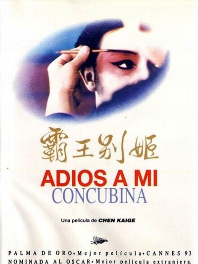 100部电影史上最经典的台词,影史百大经典台词