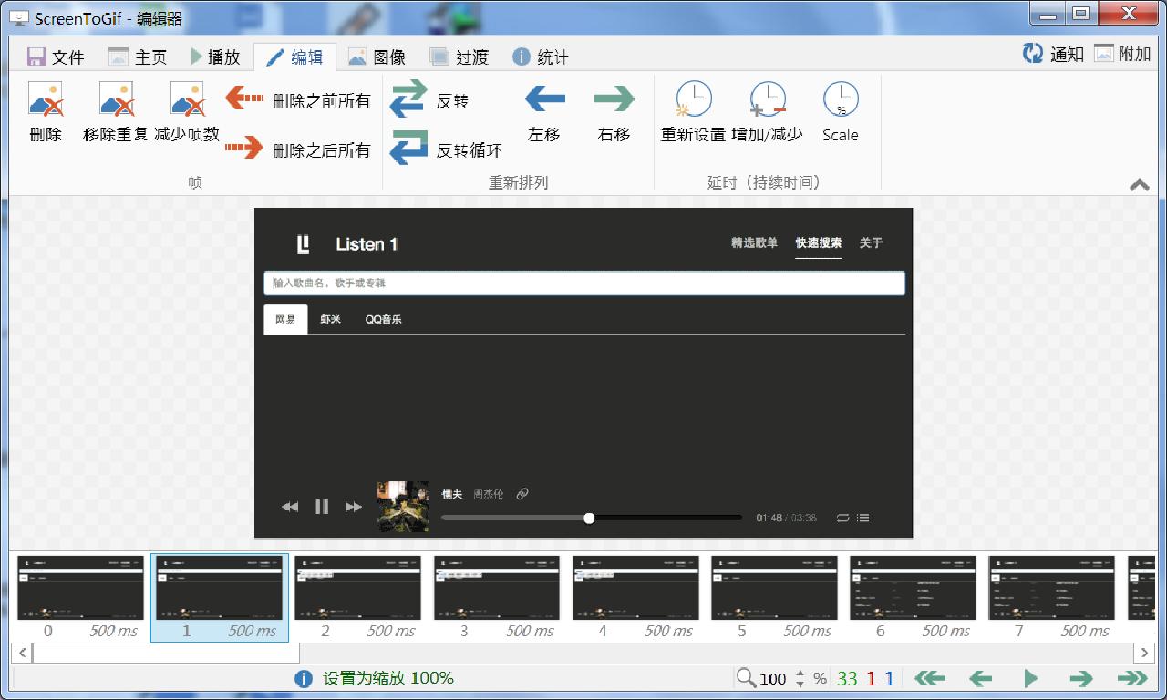拒绝加班办公软件,不再加班的办公软件