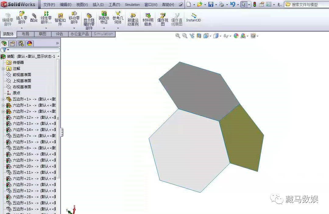 solidworks小金球怎么去除阴影,solidworks如何画球