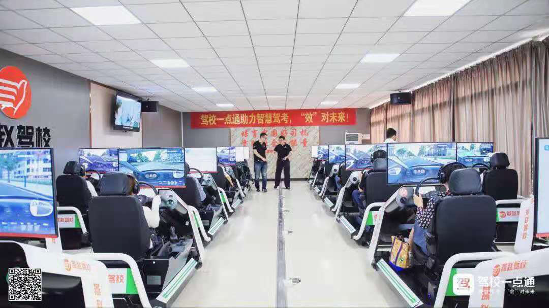 武智慧之智慧驾校论