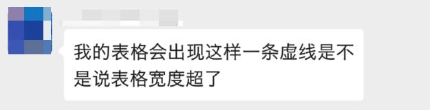 表格打印常见问题及解决方法,excel表格打印常见问题