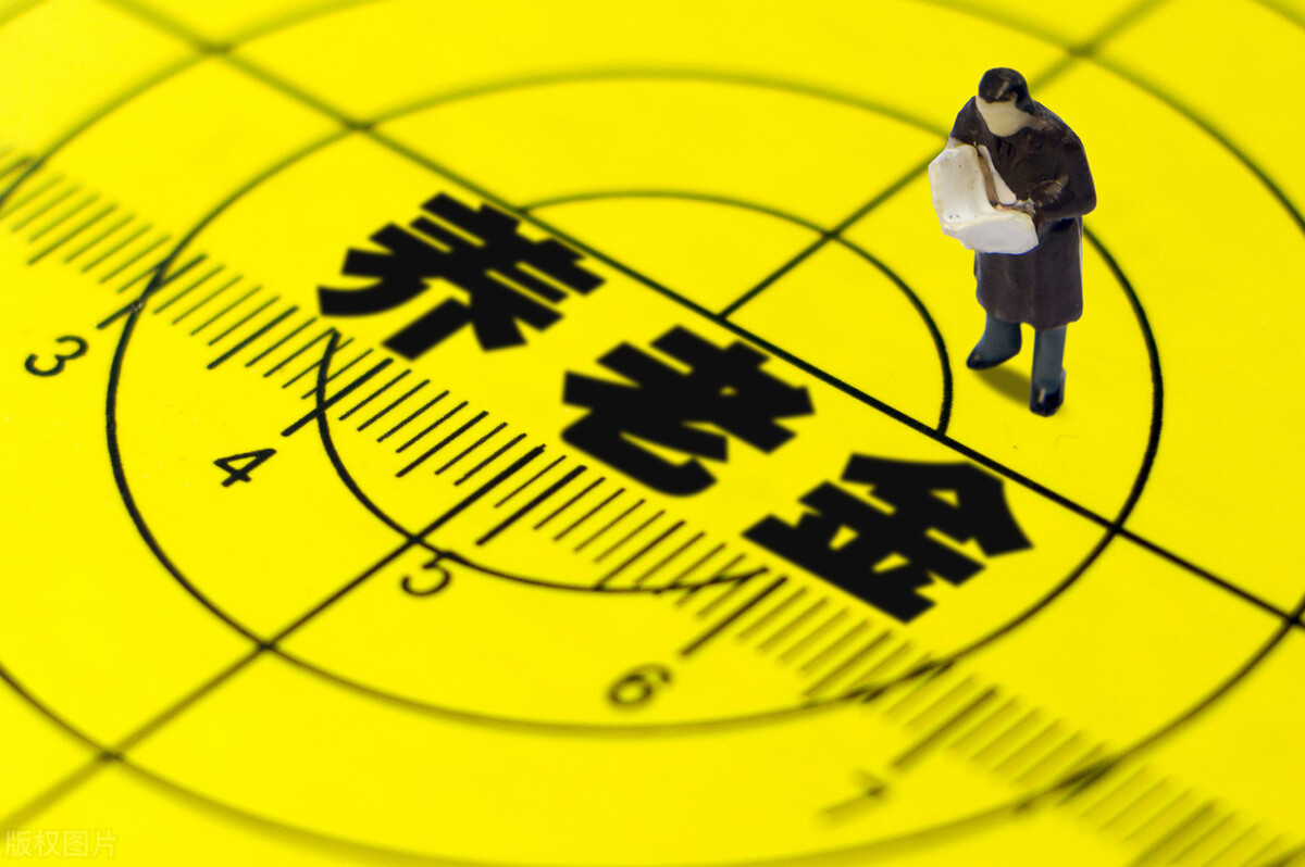 1962年北京退休金计算公式,1975年出生缴费15年退休金拿多少