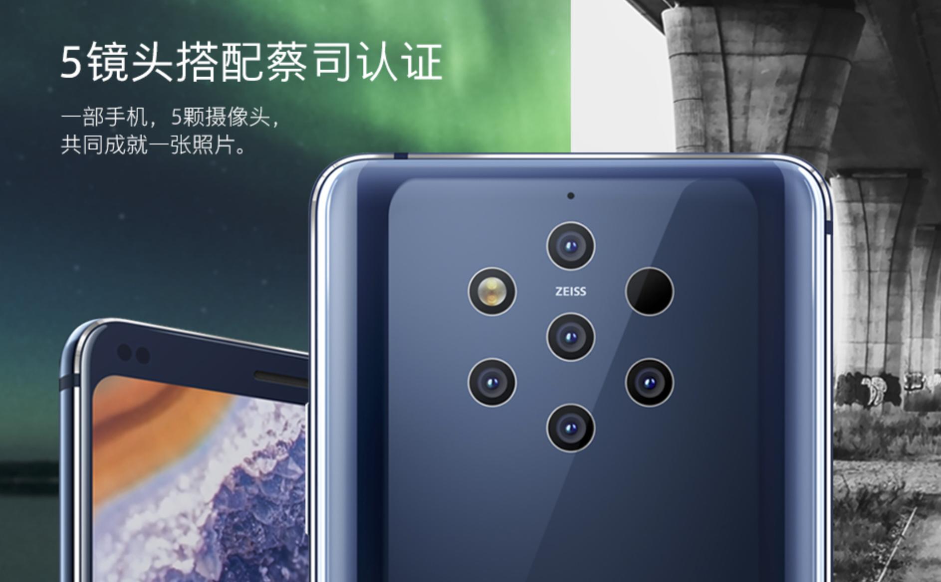 nokia9pureview拍照对比,nokia9pureview体验