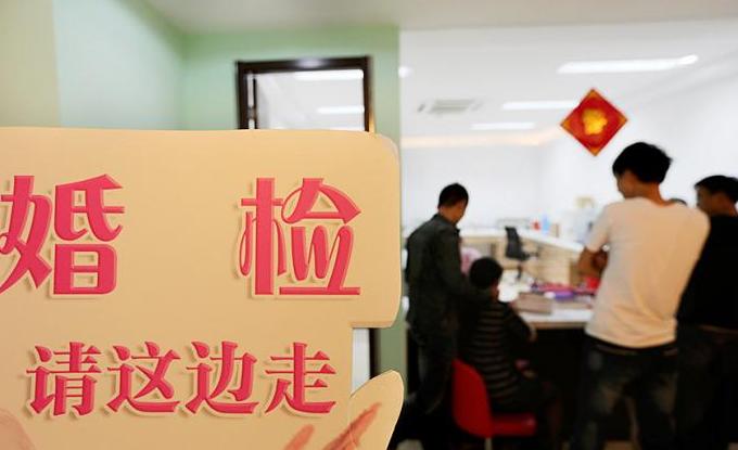 女性为什么怕婚前检查,为何许多女人不喜欢做妇科检查