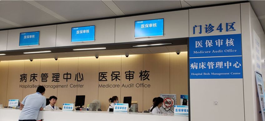 南京人关心的消息,南京市人注意事项