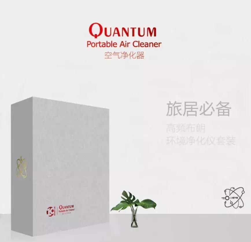 高频布朗环境净化仪