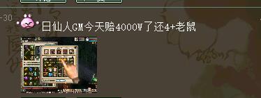 大话西游2刮刮乐第三十三期,大话西游2刮刮乐流程视频