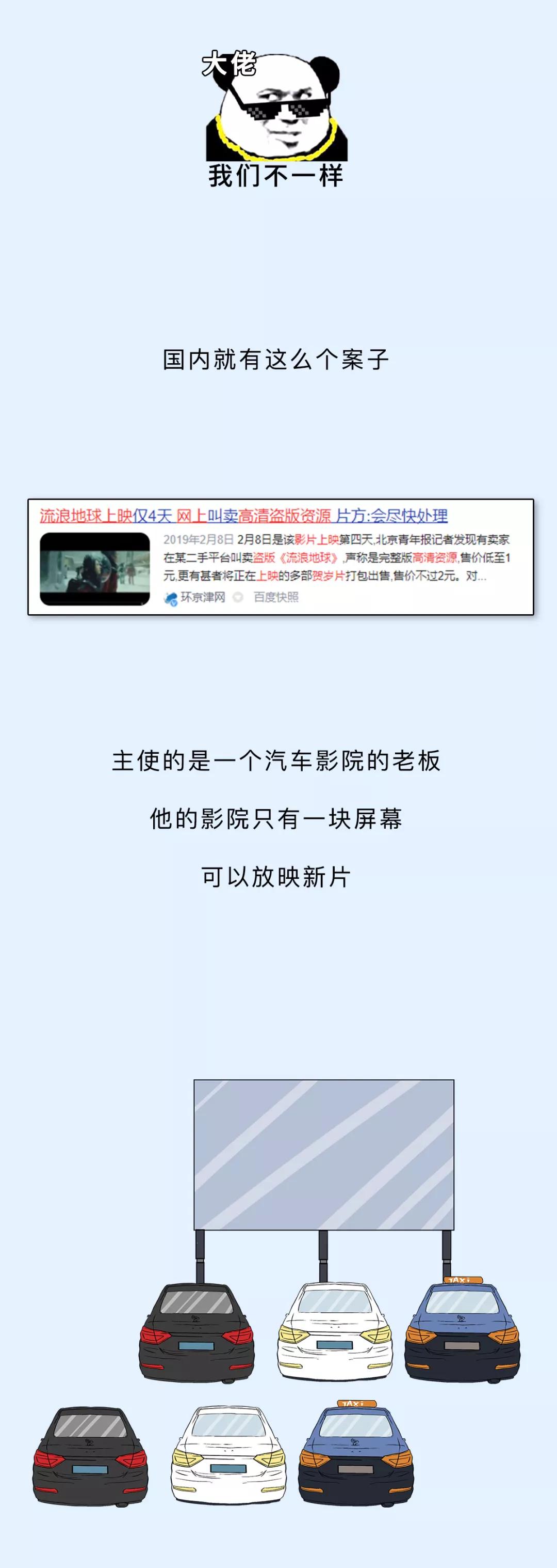 男女喜欢偷看的那些盗版小电影，到底是从哪儿来的？