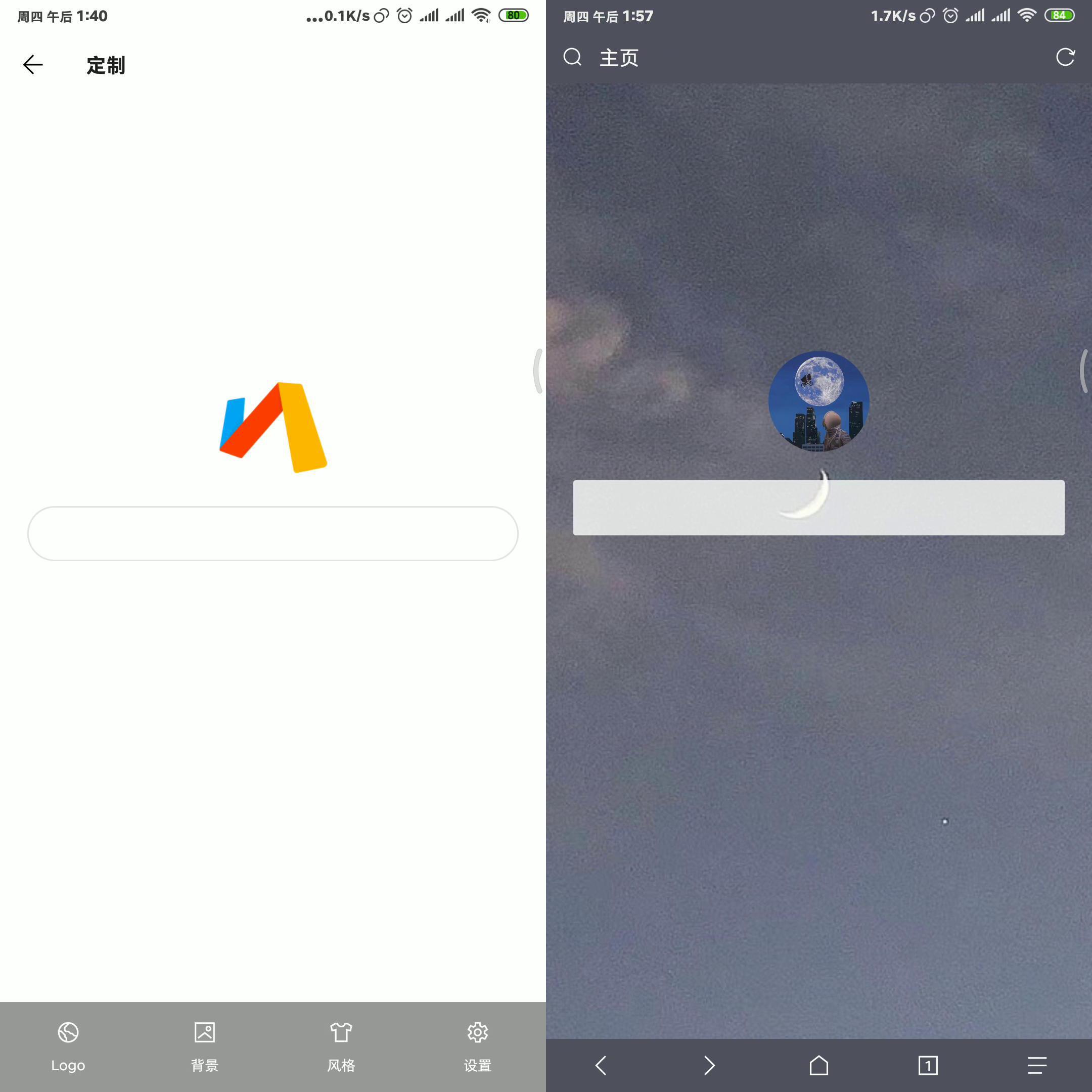 推荐一个好用去广告的浏览器,强力去广告的浏览器