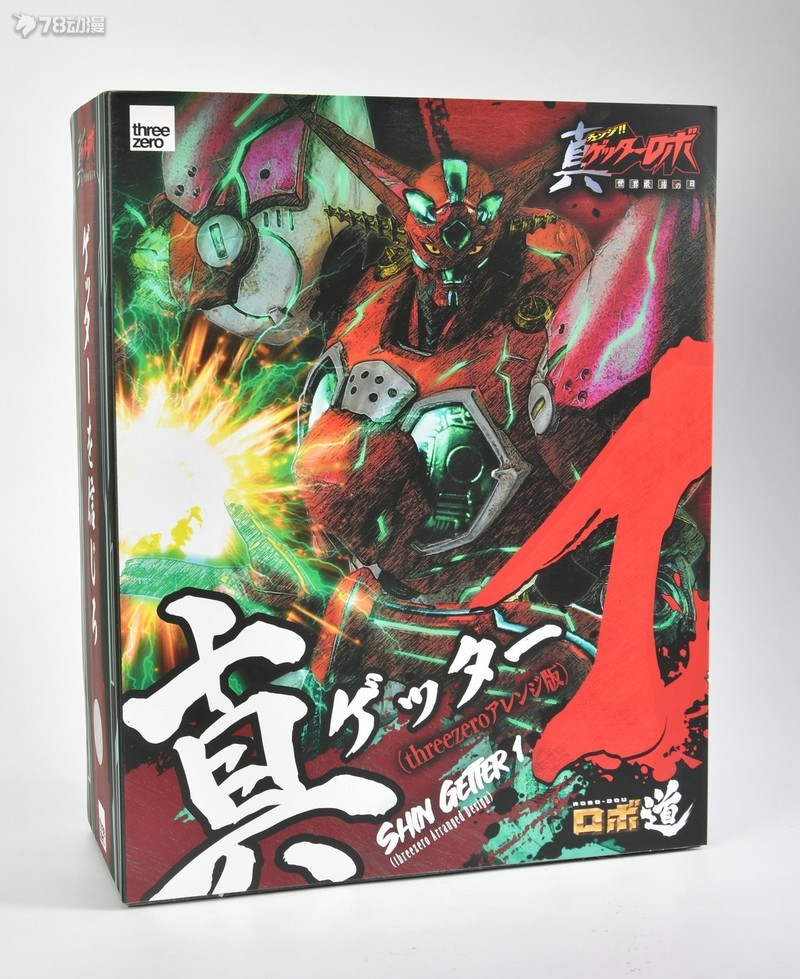 78官测蓝异端,78官测