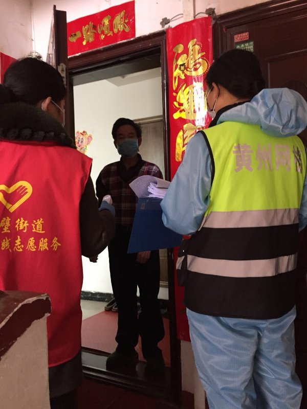 黄州区桐梓岗社区战疫逆行“群英谱”