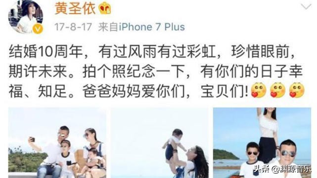 黄圣依被骂有公主病？靠“董永”一夜成名的杨子，到底多有钱