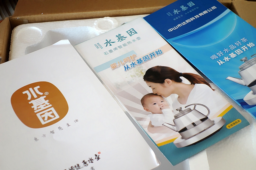 石墨烯保暖腰带自发热,石墨烯真的能做到衣服里面