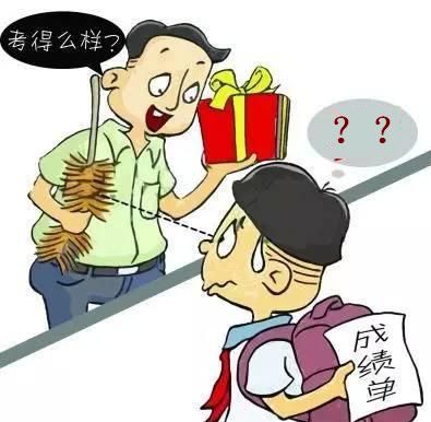 学生成绩是老师教还是管出来的,学生成绩和家庭教育的关系