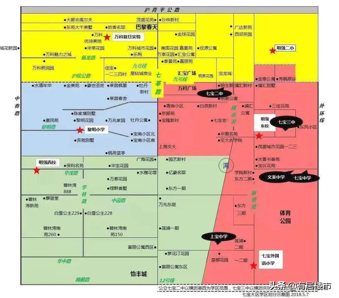 航线下的房子最大缺点,上海七宝房价下跌最快的区