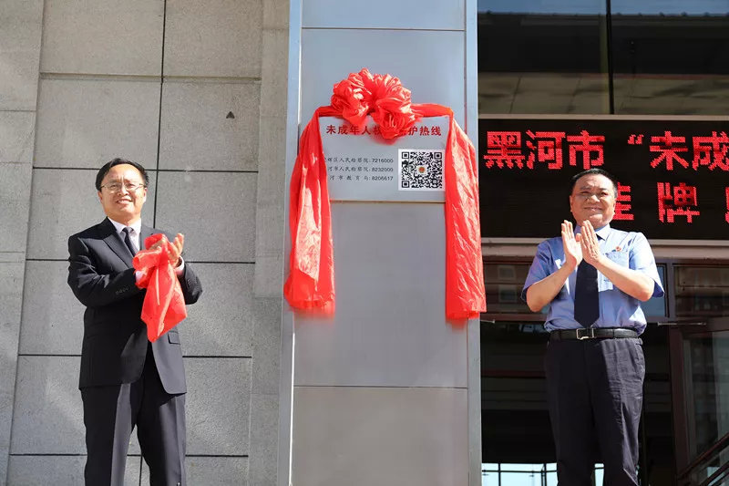 守护成长护苗行动直播,守护成长直播简报