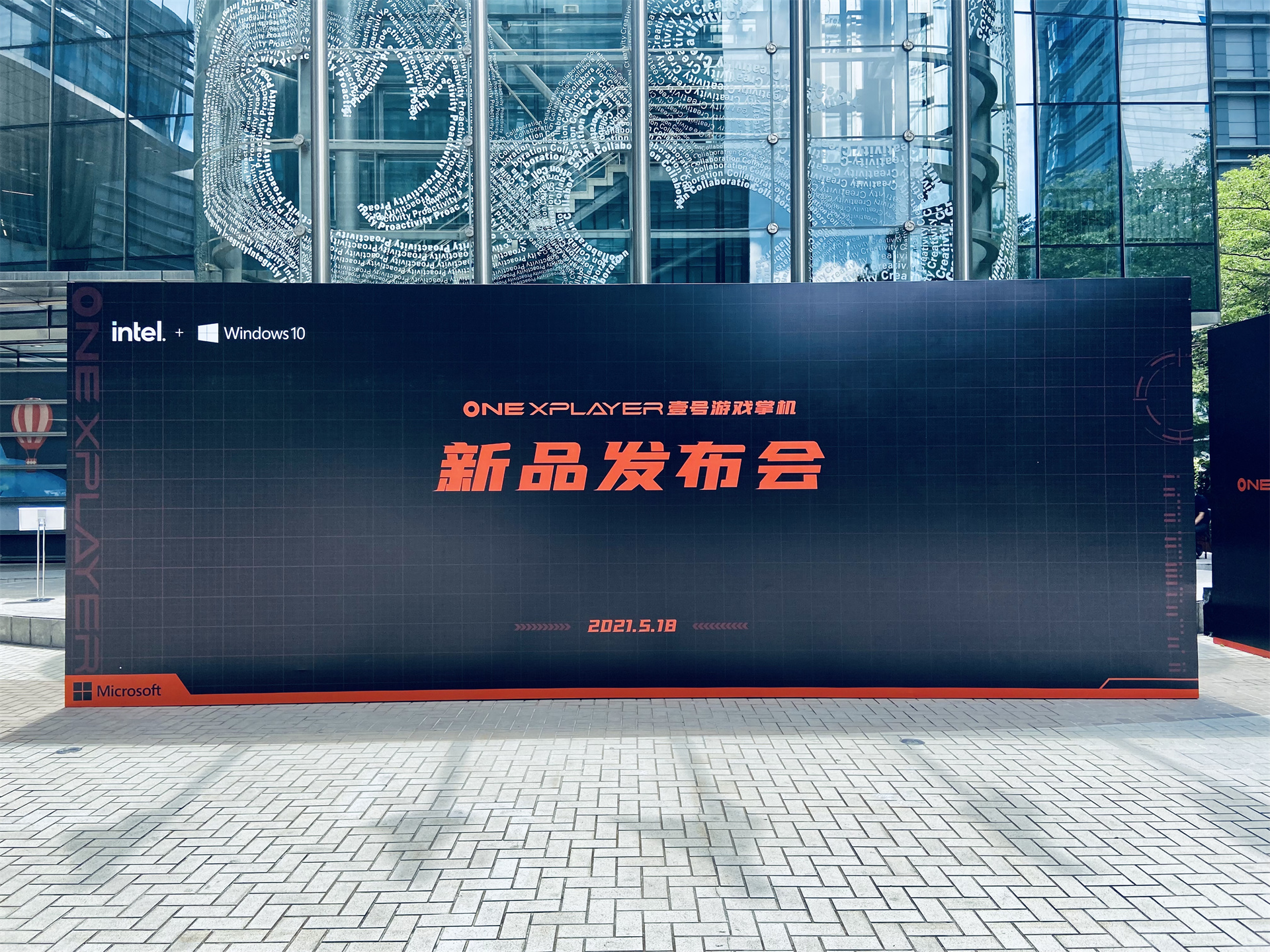 壹号本掌机amd版本oneplayer8.4英寸,腾讯壹号掌机