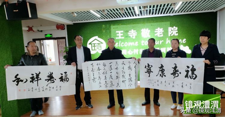 重阳节敬老慰问演出,重阳节敬老活动文艺汇演