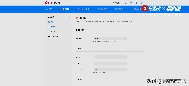 华为4g路由器2pro移动随身wifi,华为移动路由器2pro和随身wifi