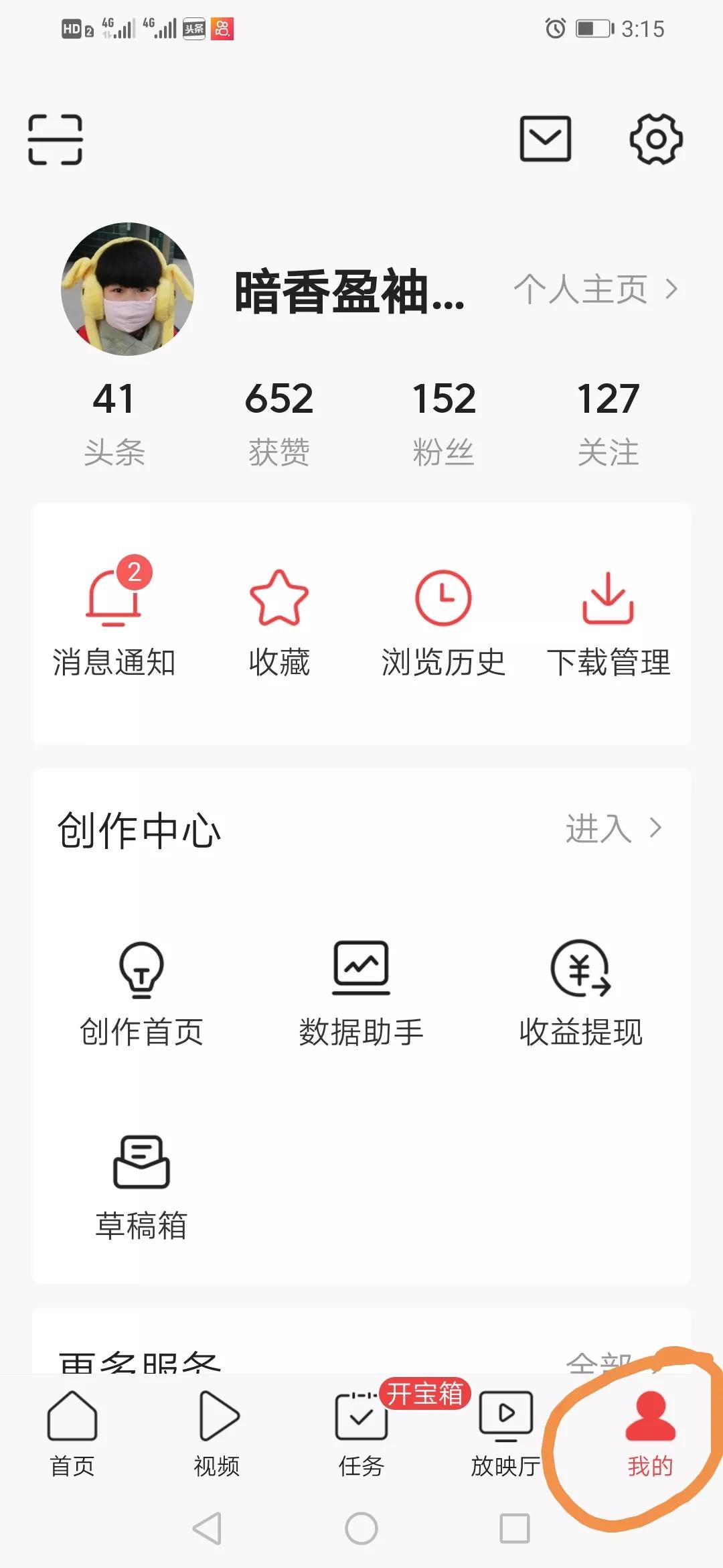 图库怎么编辑九宫格,图库九宫格图片怎么做