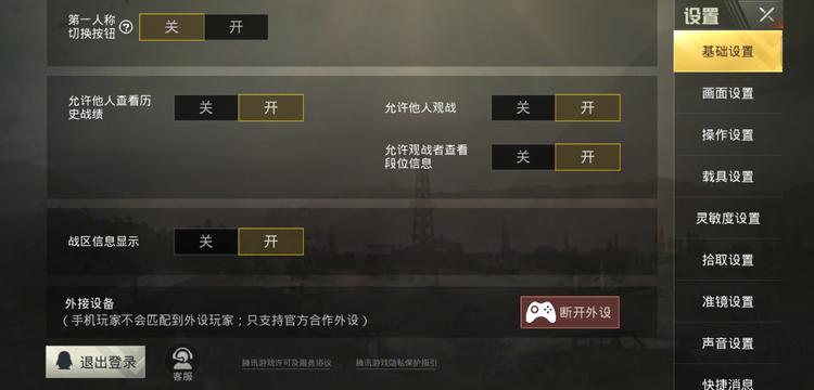 小鸡x2手柄如何玩吃鸡,gamesir盖世小鸡z2机械键盘