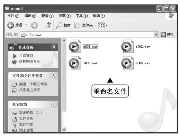 电脑换开机音乐教程,电脑开机音乐怎么换要具体步骤