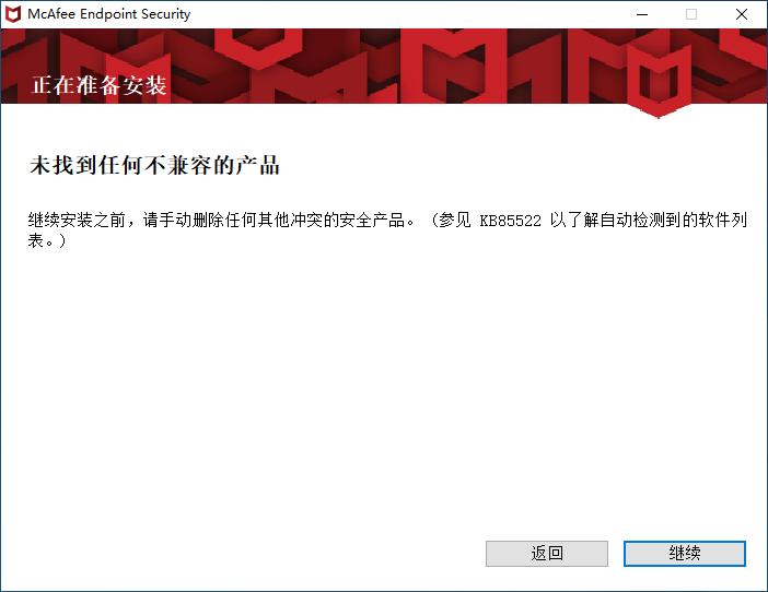 win10系统可以用360软件管家,win11系统用360卫士还是腾讯管家