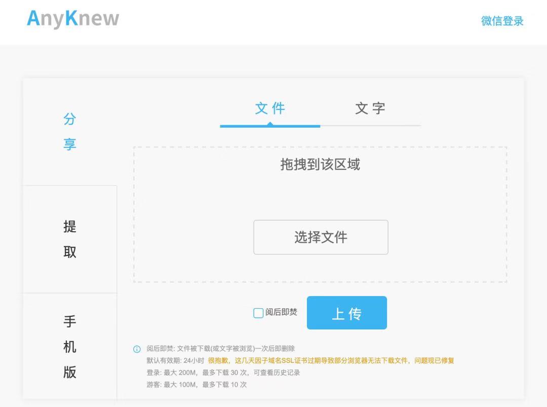 10个实用的工具类网站你收藏了吗,程序员必备的5个网站软件