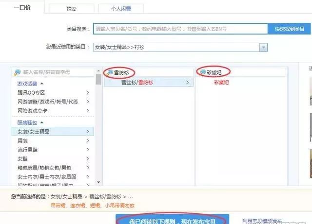 最新淘宝推广培训课程,淘宝网店免费培训教学