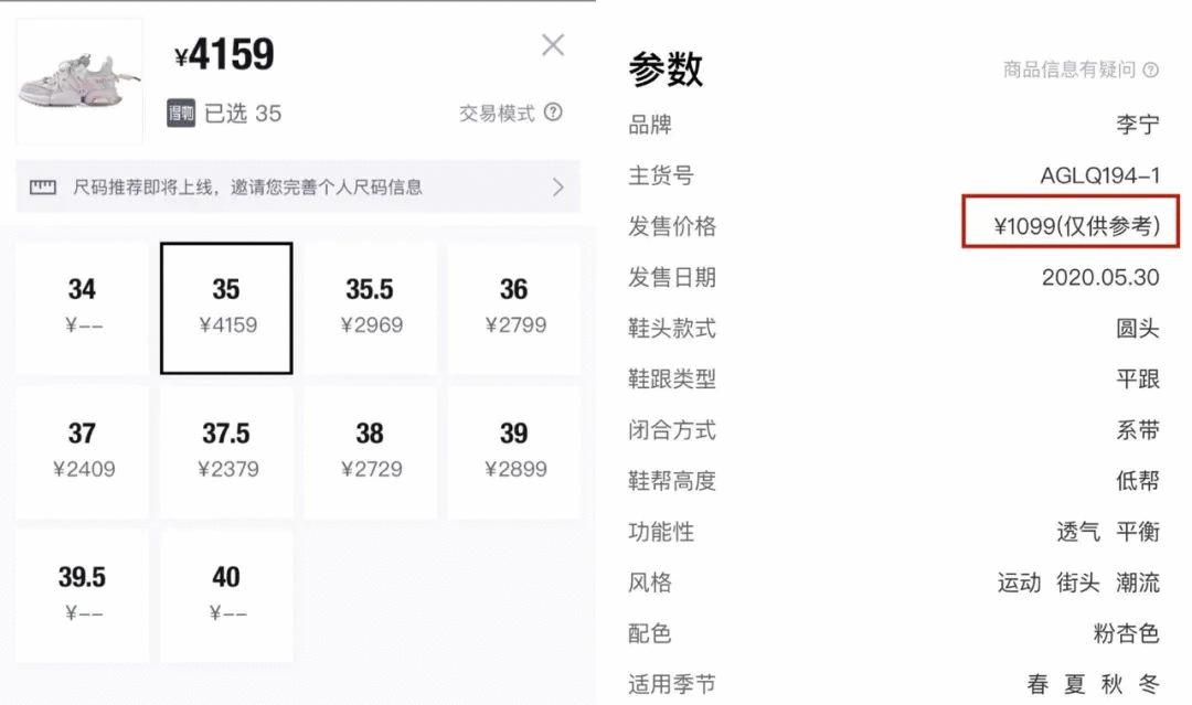 国产鞋和nike差距在哪 (nike官方对炒鞋的看法)