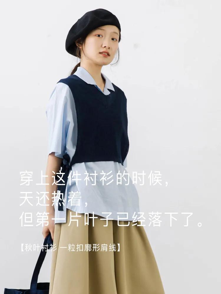 淘宝文案步履不停,万能的淘宝文案