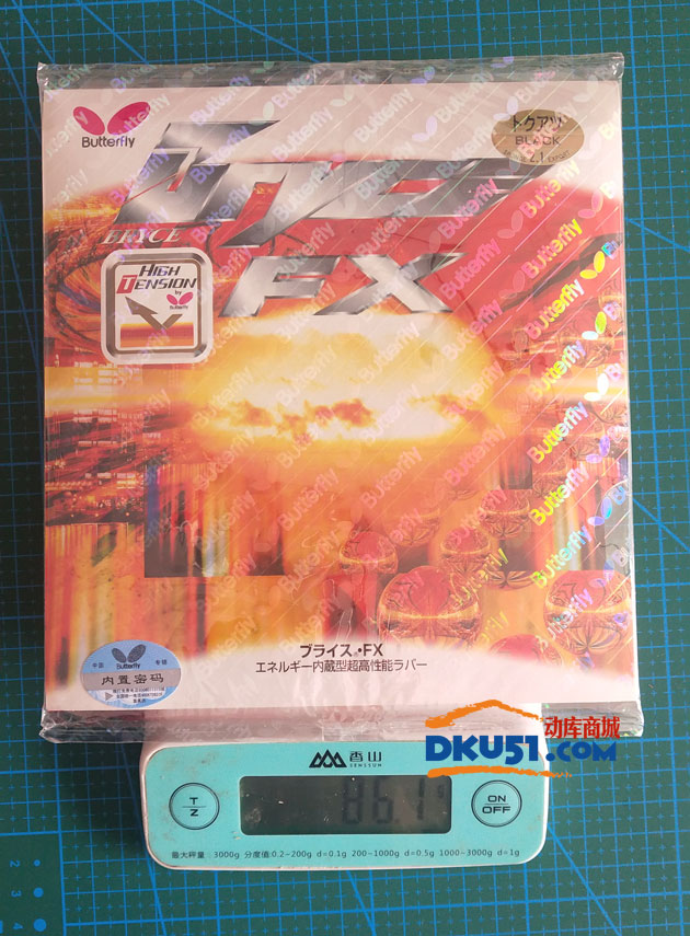 蝴蝶玫瑰套胶重量,蝴蝶乒乓球套胶上的标号